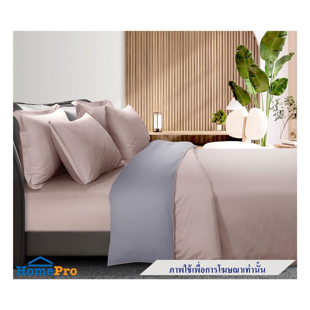 ปลอกผ้านวม SANTAS GLEAM 100X90 นิ้ว BI