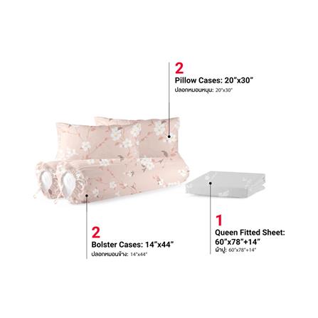 ชุดผ้าปูที่นอน 5 ฟุต 5 ชิ้น FROLINA MICROTEX DF063_1