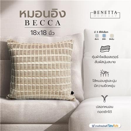 หมอนอิง BENETTA BECCA 18X18 นิ้ว สีครีม_7