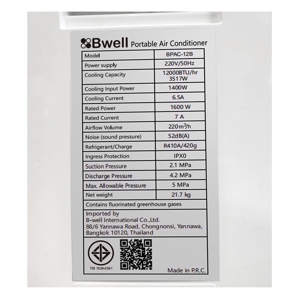 แอร์เคลื่อนที่ BWELL BPAC-12B 12000 บีทียู