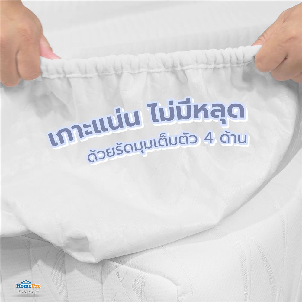 ผ้ารองกันเปื้อนเคลือบกันน้ำ TWIN SIZE HOME LIVING STYLE LUNAR สีขาว