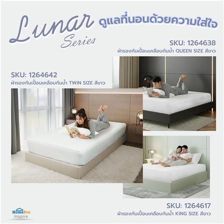 ผ้ารองกันเปื้อนเคลือบกันน้ำ TWIN SIZE HOME LIVING STYLE LUNAR สีขาว_8