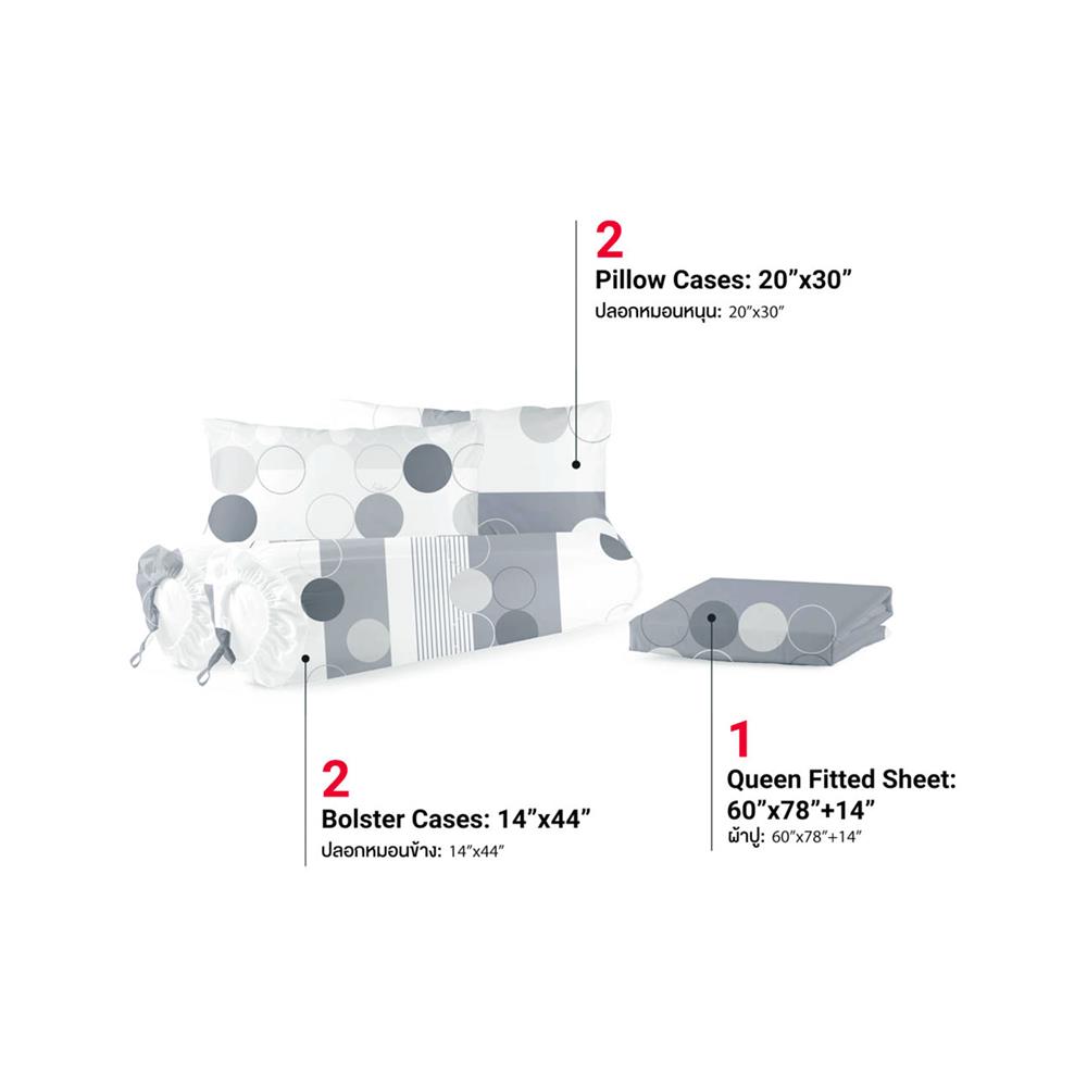 ชุดผ้าปูที่นอน 5 ฟุต 5 ชิ้น FROLINA MICROTEX DF065