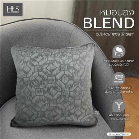 หมอนอิง HOME LIVING STYLE 18X18 นิ้ว สีเทา_4