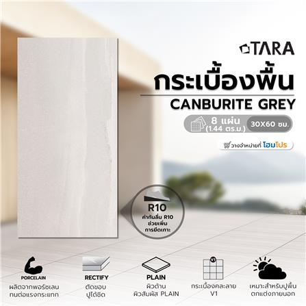 กระเบื้องพื้นพอร์ซเลน 30x60 ซม. TARA แคนเบอไรด์ เทา 1.44 ตร.ม._5