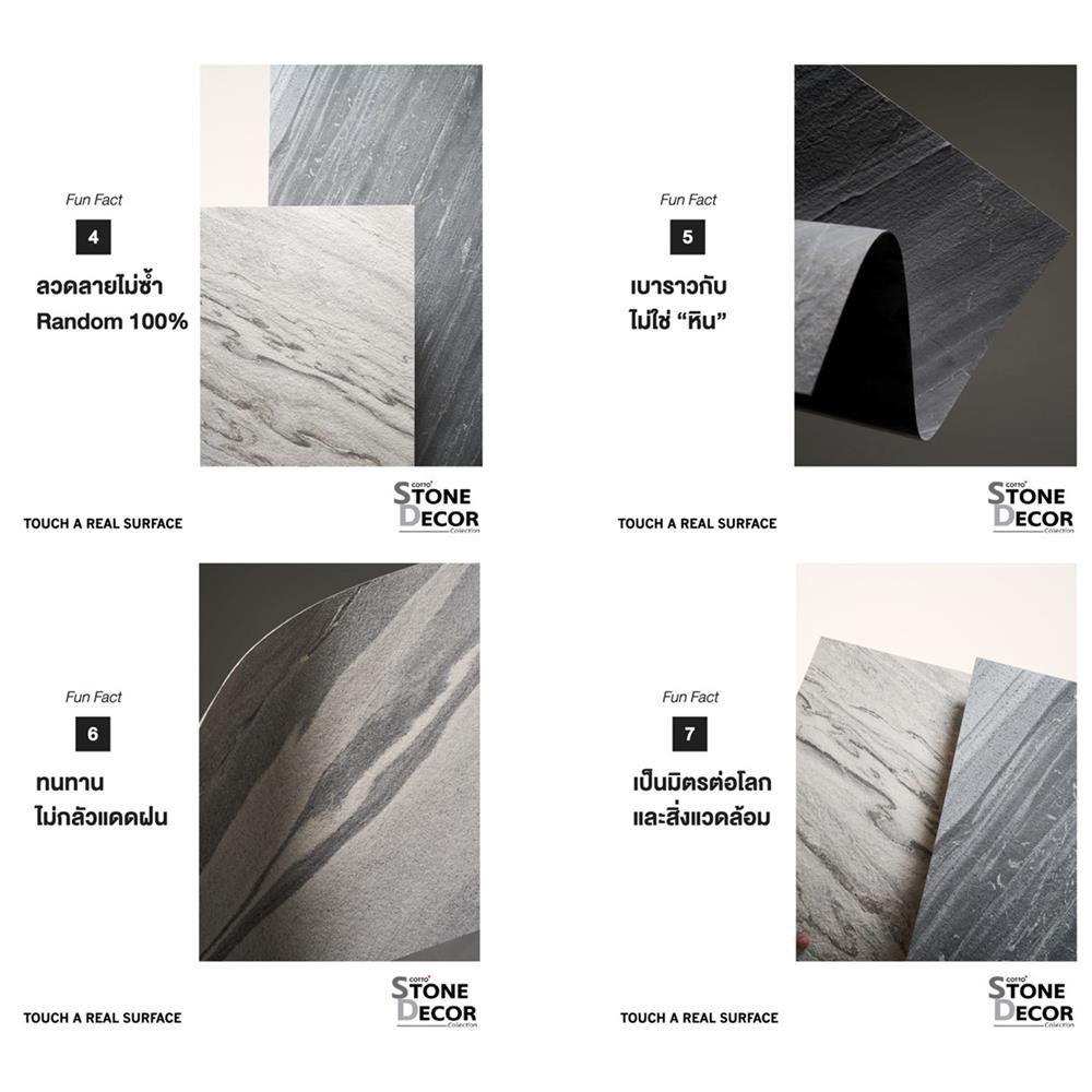 แผ่นตกแต่งผนัง STONE DECOR คาราร่า ไวท์ ซัทวาริโอ 61x122 ซม.