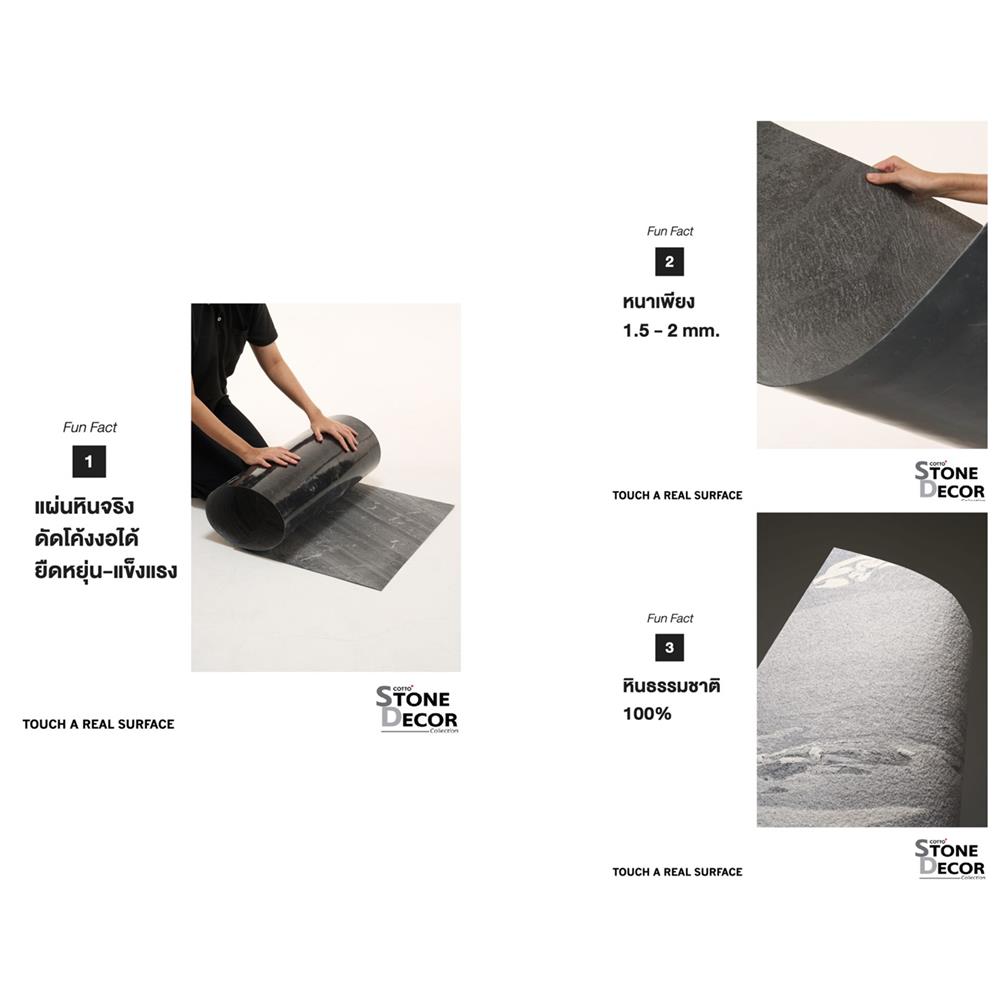 แผ่นตกแต่งผนัง STONE DECOR คาราร่า ไวท์ ซัทวาริโอ 61x122 ซม.