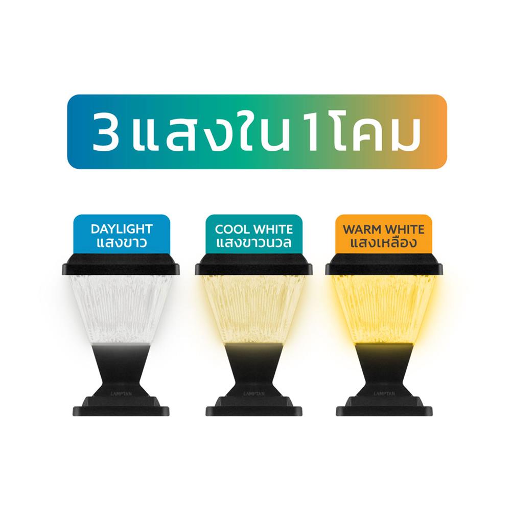ไฟหัวเสา SOLAR LAMPTAN STREAM 15 วัตต์ DAYLIGHT/COOL WHITE/WARM WHITE สีดำ