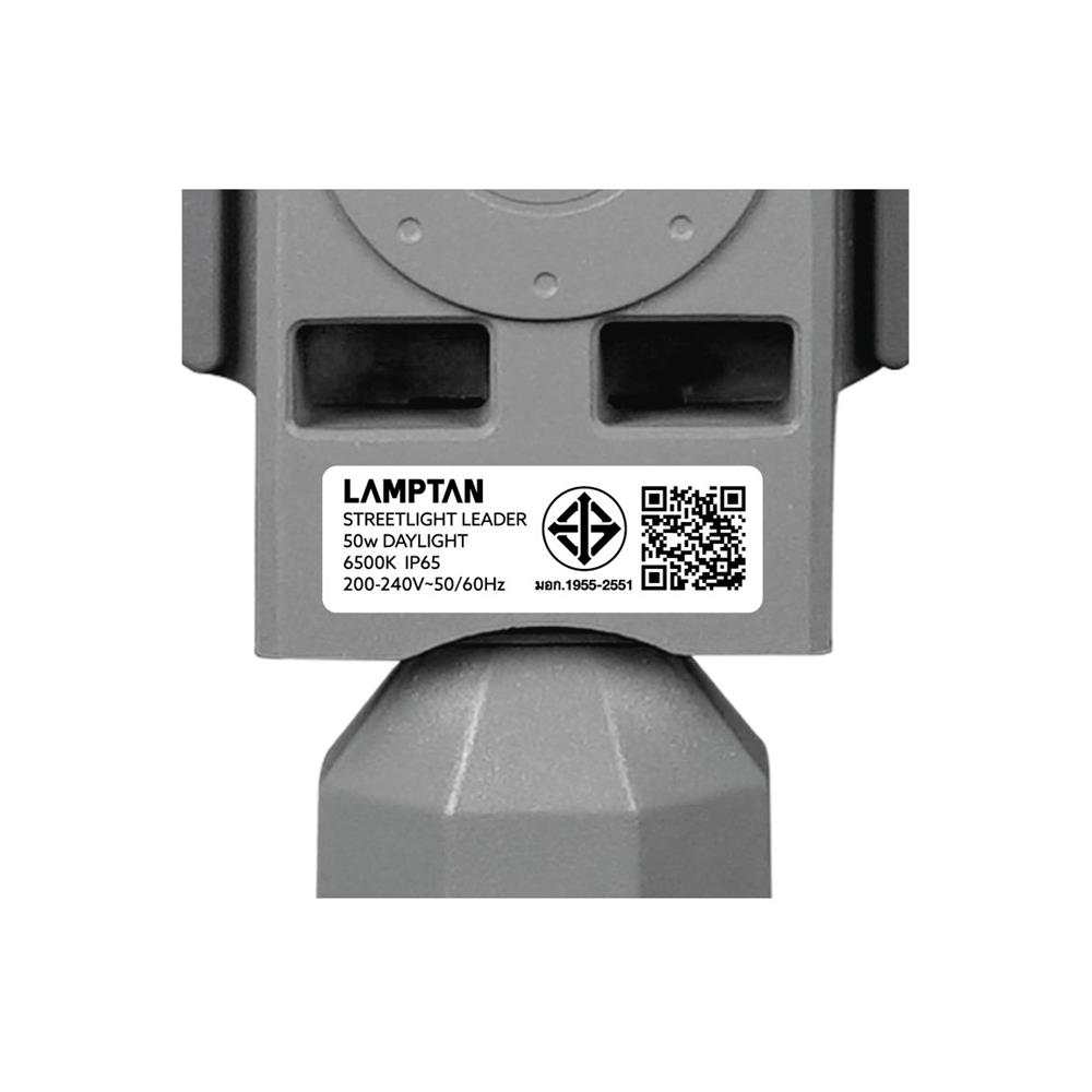 ไฟถนน LED LAMPTAN LEADER2 50 วัตต์ DAYLIGHT สีเทา