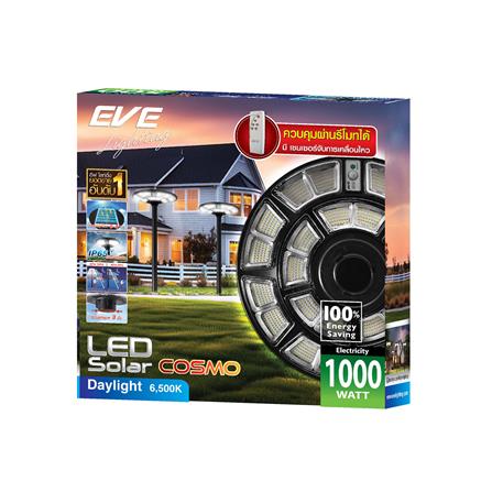 ไฟสนาม SOLAR EVE 201897 1000 วัตต์ DAYLIGHT สีดำ_2