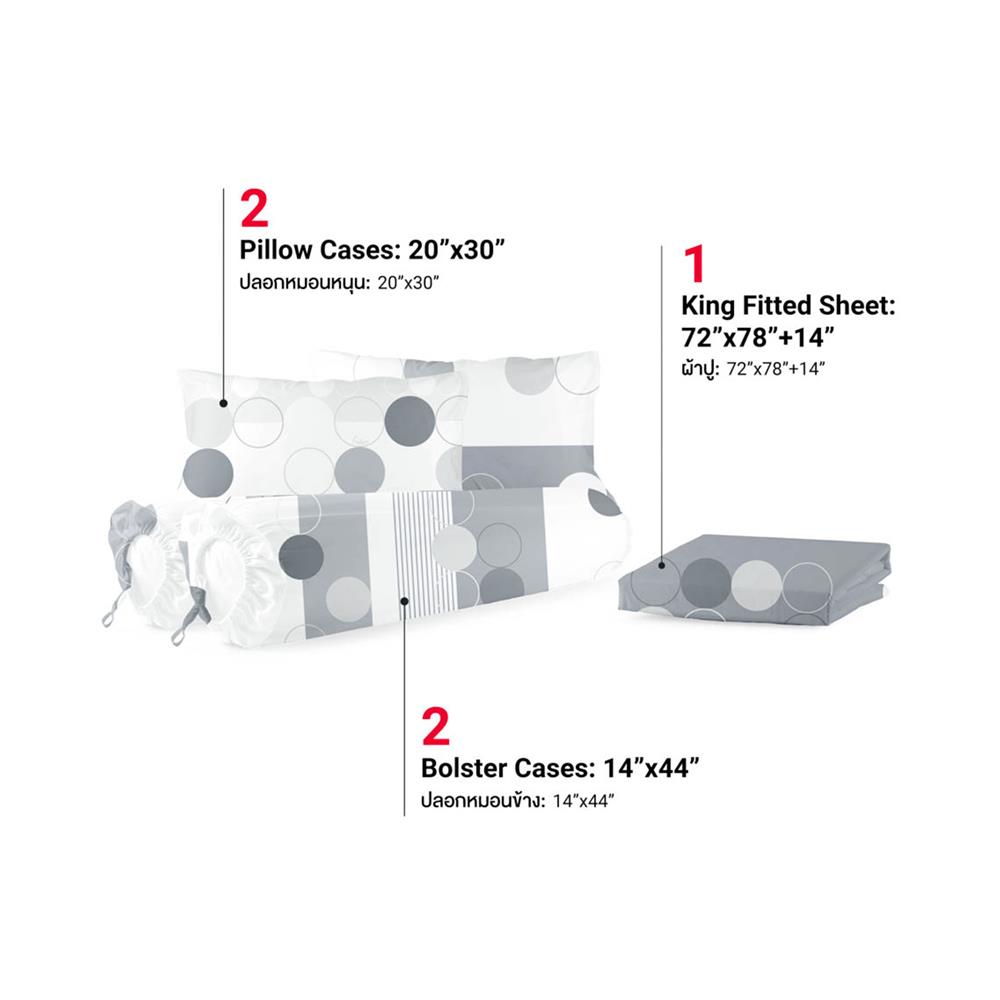 ชุดผ้าปูที่นอน 6 ฟุต 5 ชิ้น FROLINA MICROTEX DF065