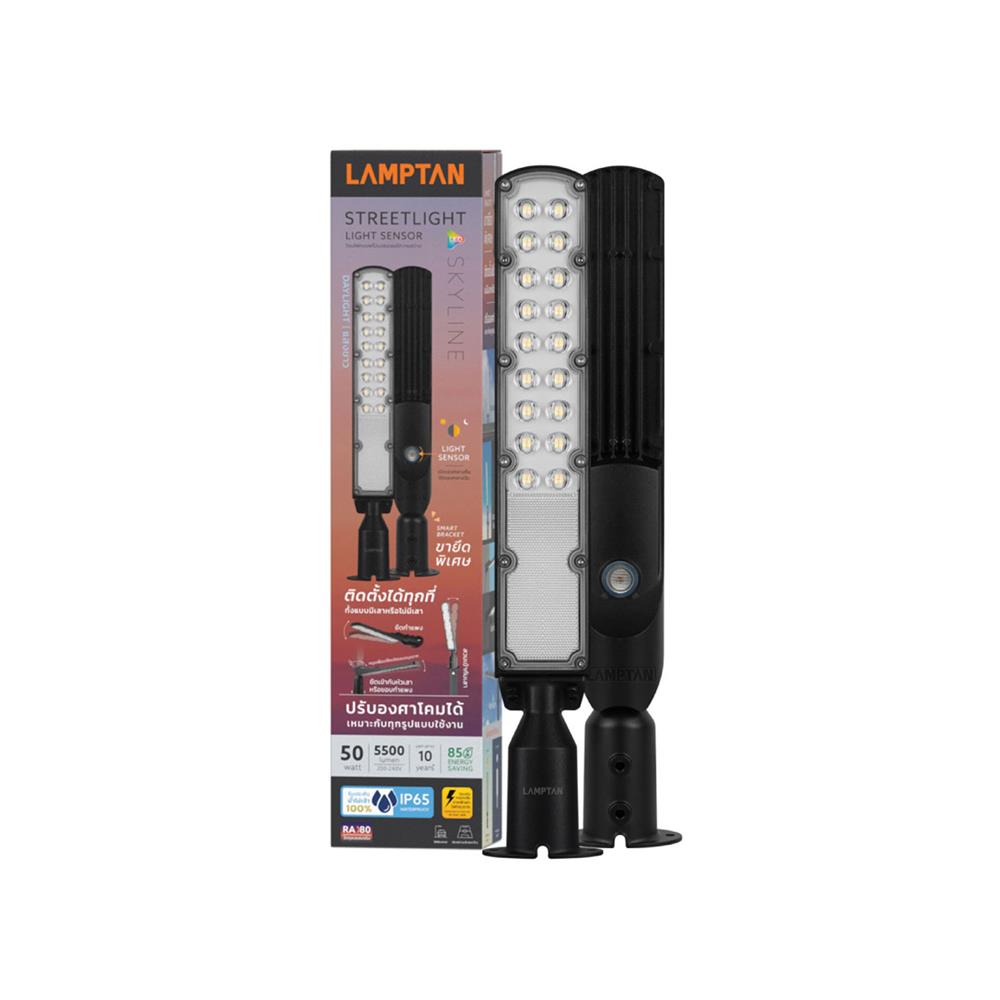 ไฟถนน LED LAMPTAN SKYLINE 50 วัตต์ DAYLIGHT สีดำ