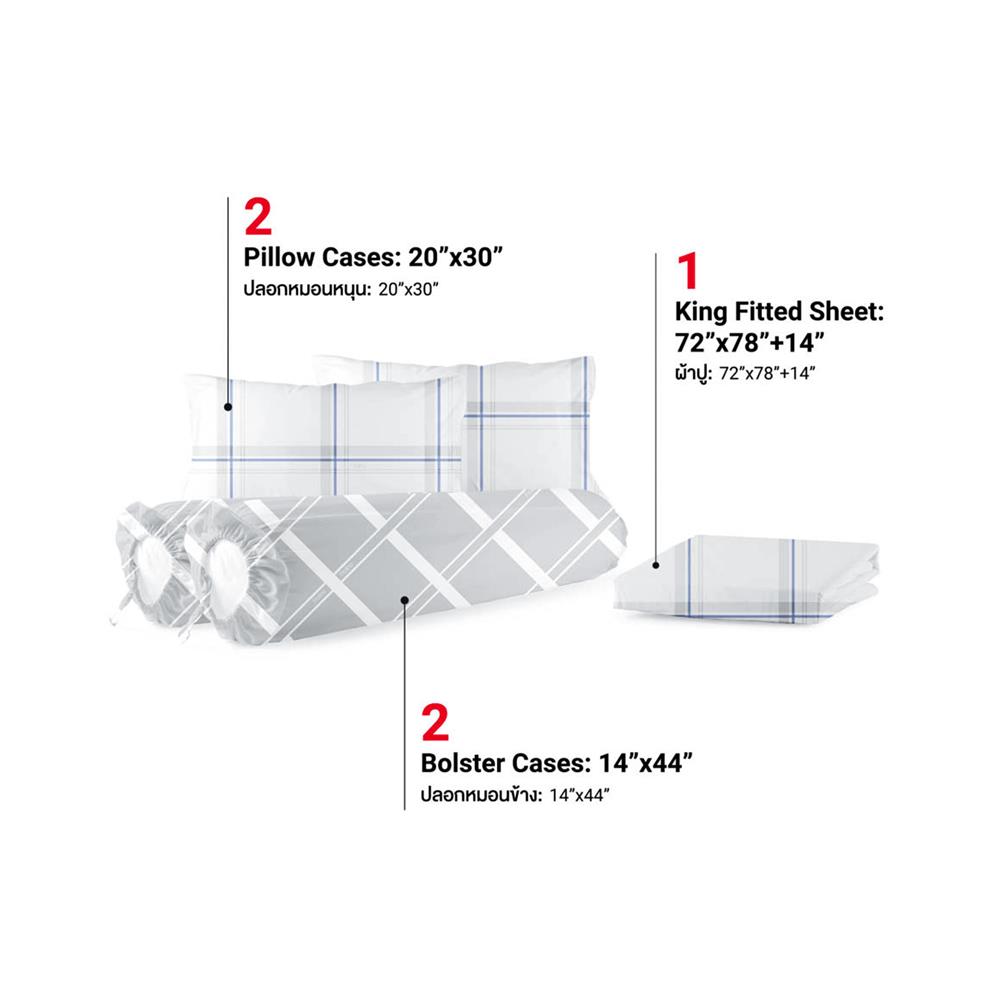ชุดผ้าปูที่นอน 6 ฟุต 5 ชิ้น FROLINA MICROTEX DF062