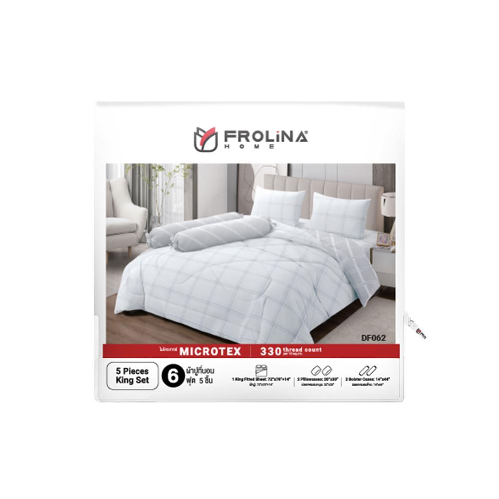 ชุดผ้าปูที่นอน 6 ฟุต 5 ชิ้น FROLINA MICROTEX DF062