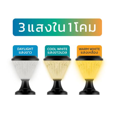 ไฟหัวเสา SOLAR LAMPTAN SPOUT 15 วัตต์ DAYLIGHT/COOL WHITE/WARM WHITE สีดำ_6