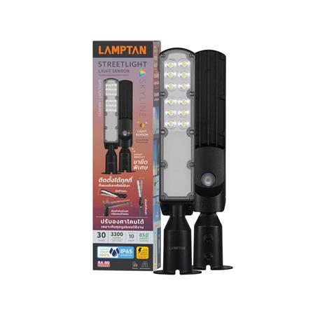 ไฟถนน LED LAMPTAN SKYLINE 30 วัตต์ DAYLIGHT สีดำ_5