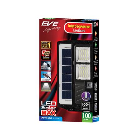 ไฟถนน SOLAR EVE 201941 100 วัตต์ DAYLIGHT สีดำ_1