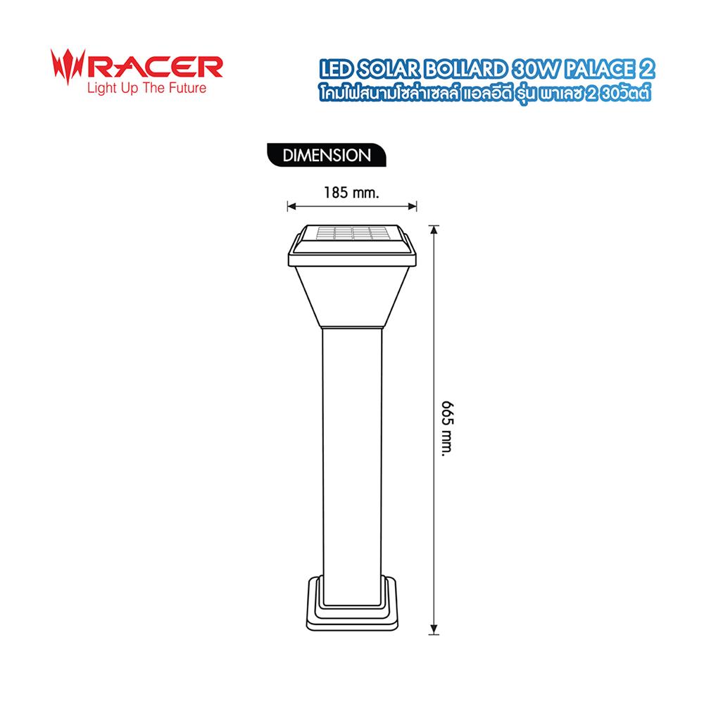 ไฟทางเดิน SOLAR RACER BOLLARD PALACE2 30 วัตต์ DAYLIGHT/COOL WHITE/WARM WHITE สีดำ