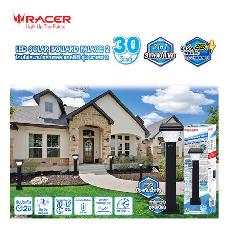 ไฟทางเดิน SOLAR RACER BOLLARD PALACE2 30 วัตต์ DAYLIGHT/COOL WHITE/WARM WHITE สีดำ_4