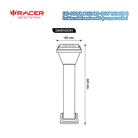ไฟทางเดิน SOLAR RACER BOLLARD PALACE2 30 วัตต์ DAYLIGHT/COOL WHITE/WARM WHITE สีดำ_8