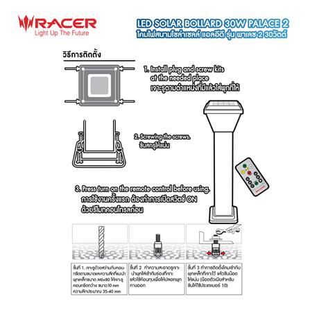 ไฟทางเดิน SOLAR RACER BOLLARD PALACE2 30 วัตต์ DAYLIGHT/COOL WHITE/WARM WHITE สีดำ_6