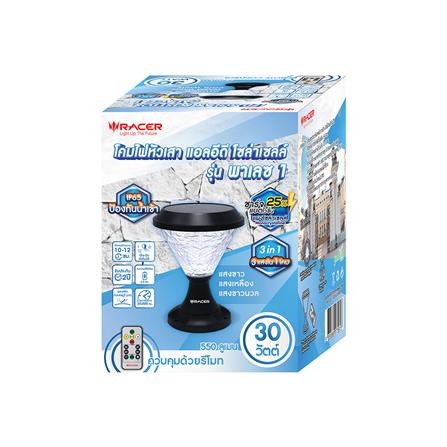 ไฟหัวเสา SOLAR RACER POSTTOP PALACE1 30 วัตต์ DAYLIGHT/COOL WHITE/WARM WHITE สีดำ_2