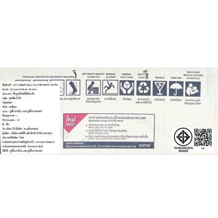 โมเสคพอร์ซเลน 30x30 ซม. COTTO ลิเนียร์ อาซูล น้ำเงินเข้ม_2