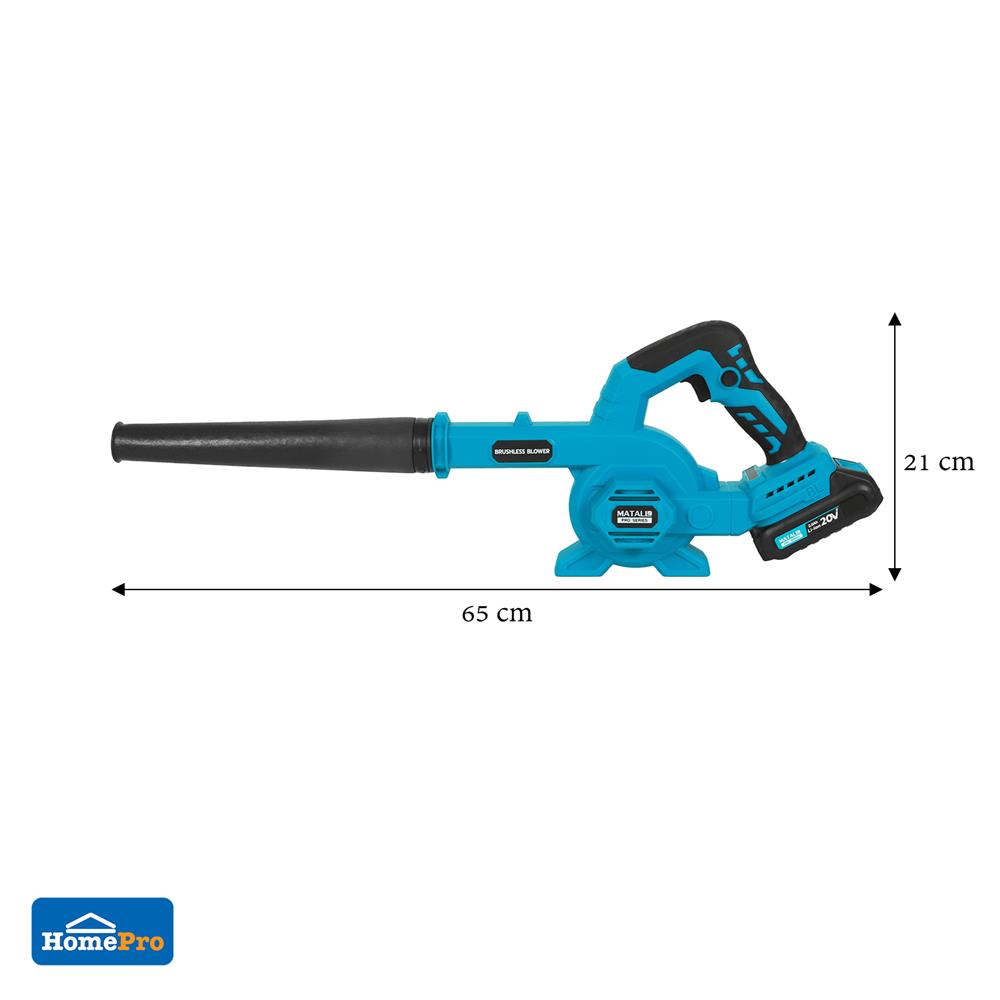 เครื่องเป่าลมไร้สาย (พร้อมแบตเตอรี่) MATALL PRO JP001 BL 20 โวลต์