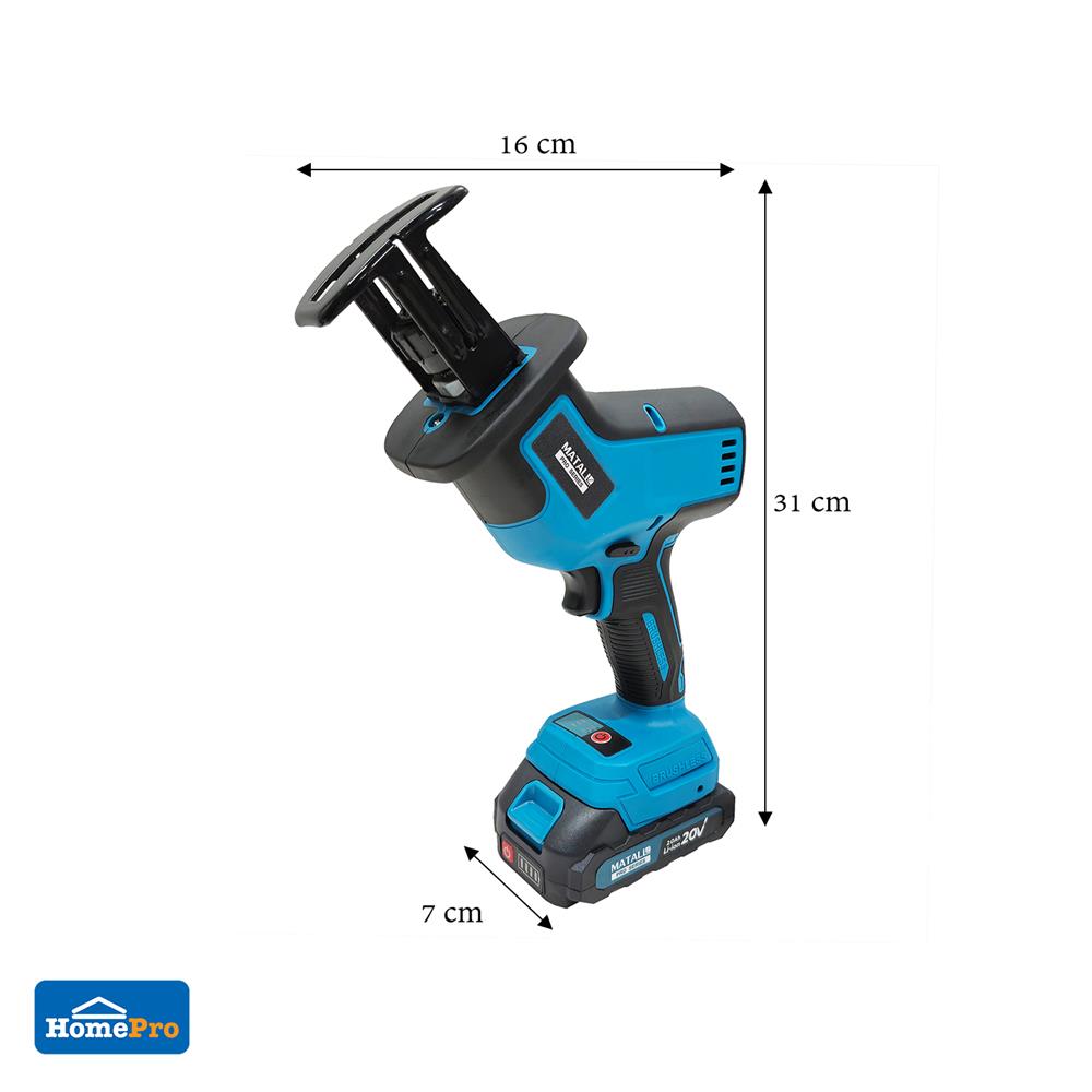 เลื่อยชักไร้สาย (พร้อมแบตเตอรี่) MATALL PRO HBHL9007 20 โวลต์
