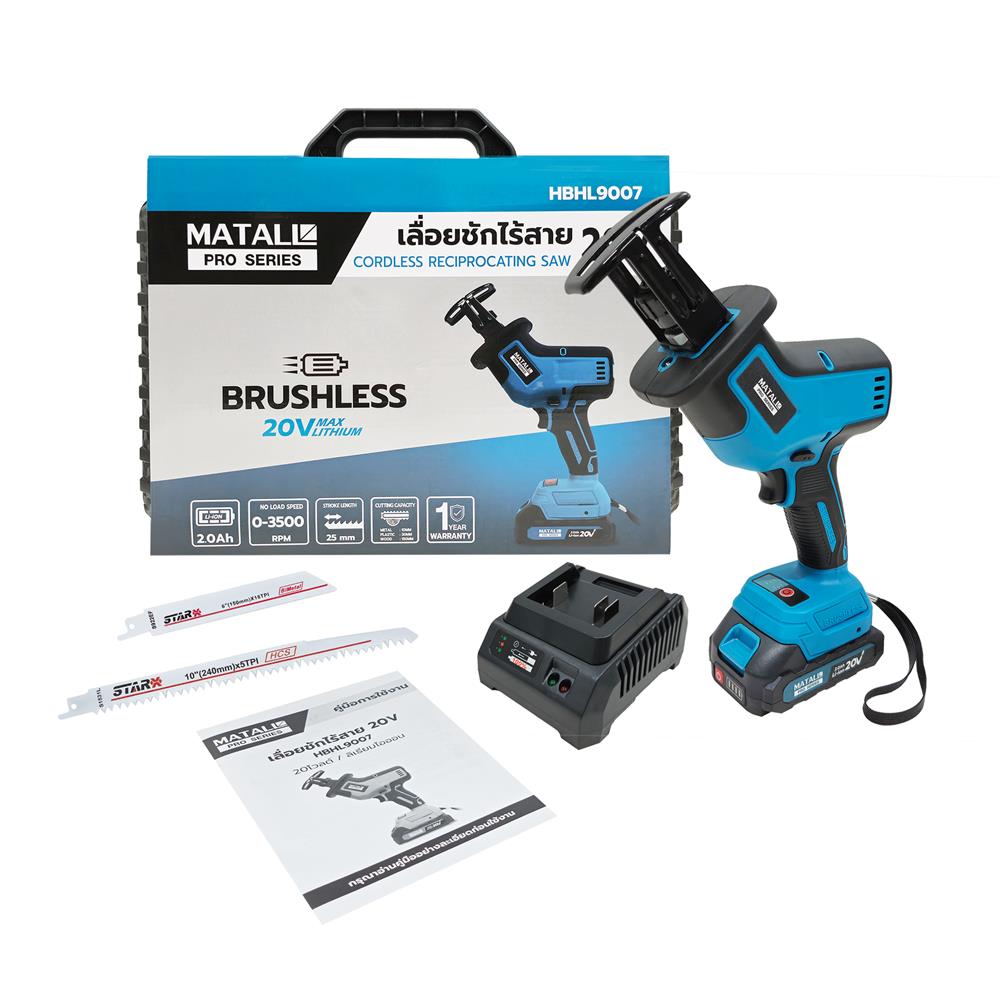 เลื่อยชักไร้สาย (พร้อมแบตเตอรี่) MATALL PRO HBHL9007 20 โวลต์