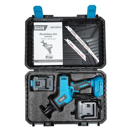 เลื่อยชักไร้สาย (พร้อมแบตเตอรี่) MATALL PRO HBHL9007 20 โวลต์_10