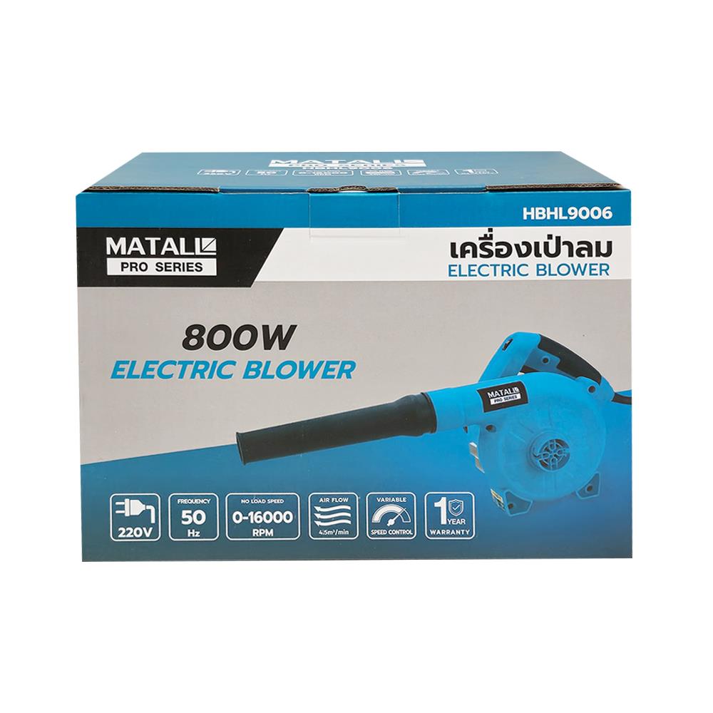 เครื่องเป่าลม MATALL PRO HBHL9006 800 วัตต์