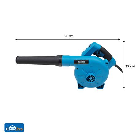 เครื่องเป่าลม MATALL PRO HBHL9006 800 วัตต์_10