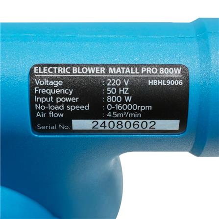 เครื่องเป่าลม MATALL PRO HBHL9006 800 วัตต์_5