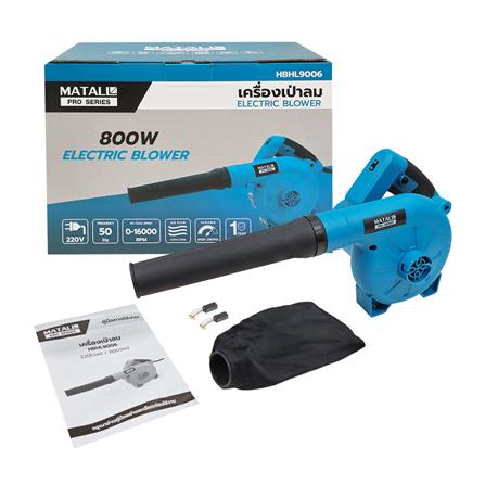 เครื่องเป่าลม MATALL PRO HBHL9006 800 วัตต์_7