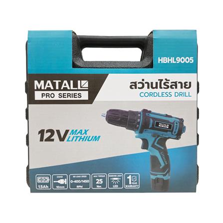 สว่านไร้สาย (พร้อมแบตเตอรี่) MATALL PRO HBHL9005 12 โวลต์_9