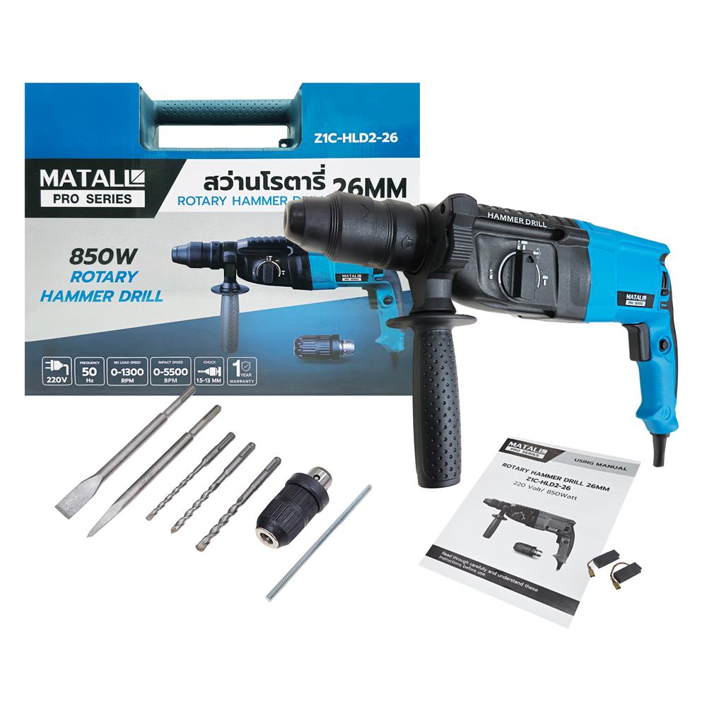 สว่านโรตารี่ MATALL PRO 26 มม. 850 วัตต์