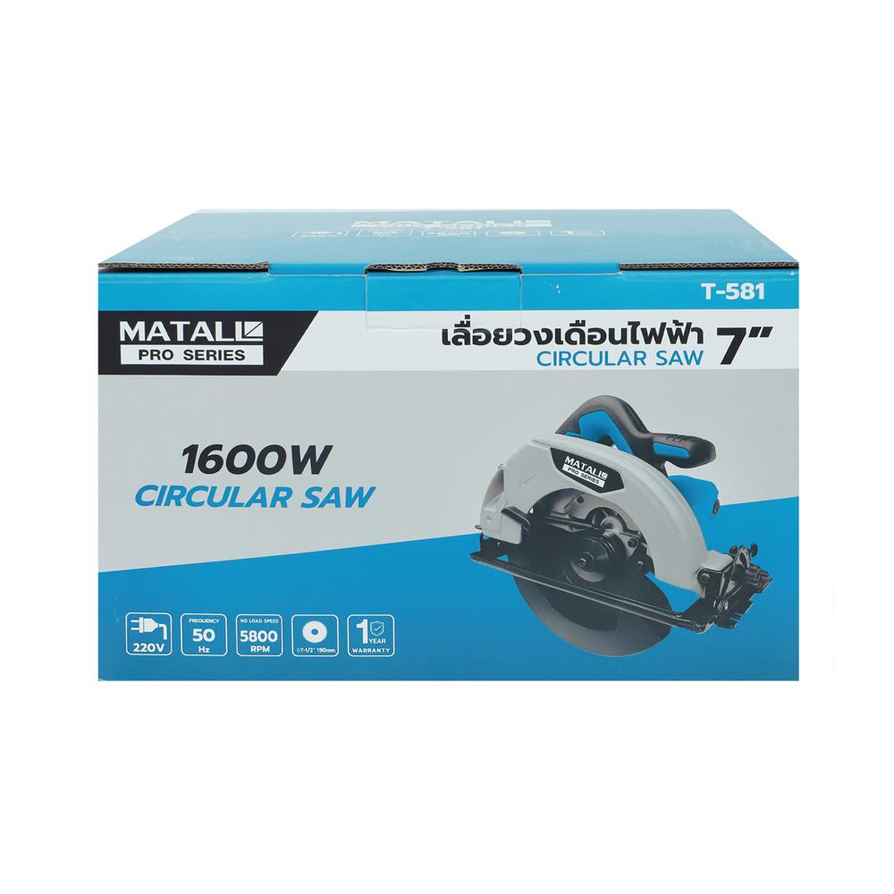 เลื่อยวงเดือน MATALL PRO T-581 7 นิ้ว 1600 วัตต์