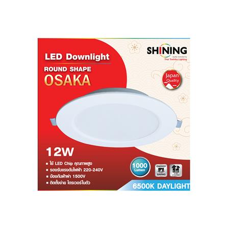 ดาวน์ไลท์ LED SHINING OSAKA 6 นิ้ว 12 วัตต์ DAYLIGHT สีขาว_3