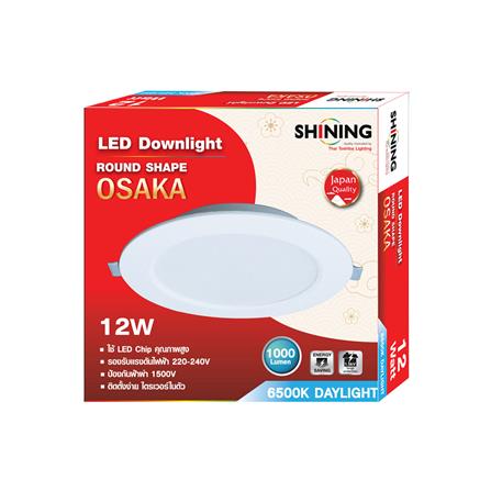 ดาวน์ไลท์ LED SHINING OSAKA 6 นิ้ว 12 วัตต์ DAYLIGHT สีขาว_5