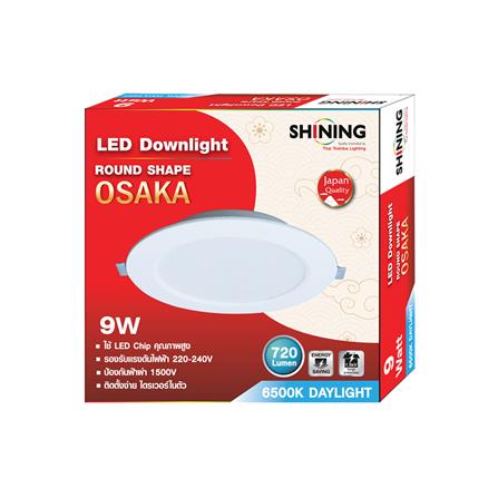 ดาวน์ไลท์ LED SHINING OSAKA 5 นิ้ว 9 วัตต์ DAYLIGHT สีขาว_5