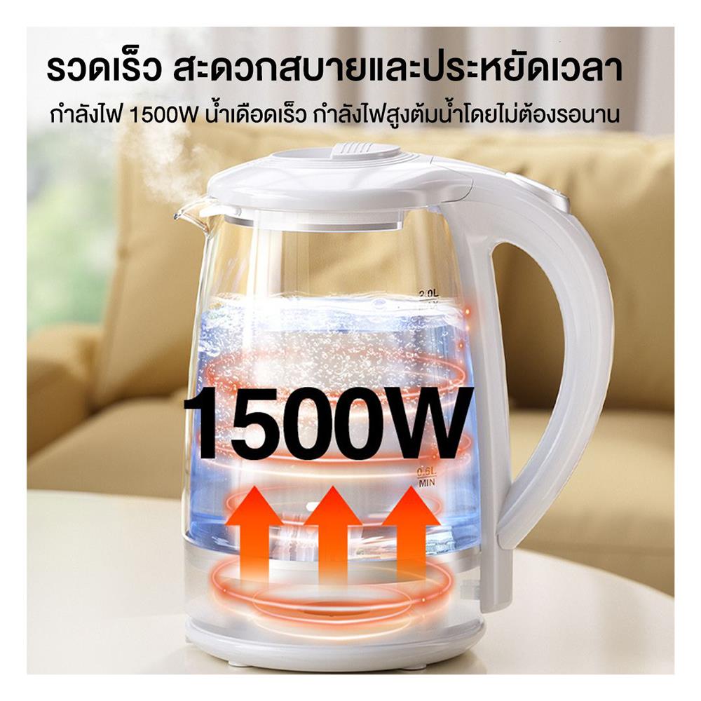 กาต้มน้ำไฟฟ้า ZOLELE ZH101 2 ลิตร