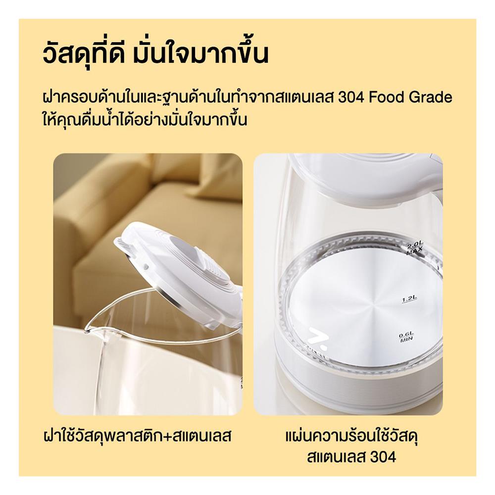 กาต้มน้ำไฟฟ้า ZOLELE ZH101 2 ลิตร