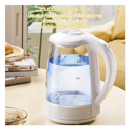 กาต้มน้ำไฟฟ้า ZOLELE ZH101 2 ลิตร_1