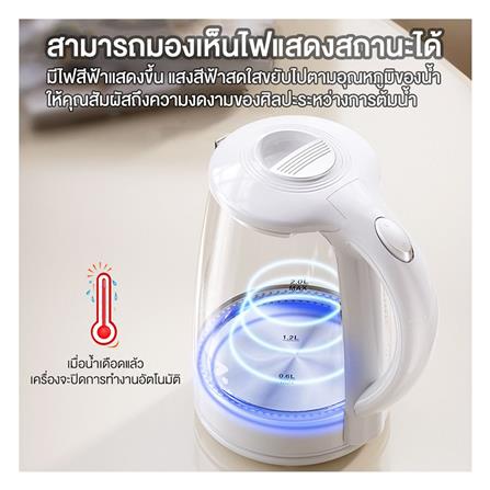 กาต้มน้ำไฟฟ้า ZOLELE ZH101 2 ลิตร_5