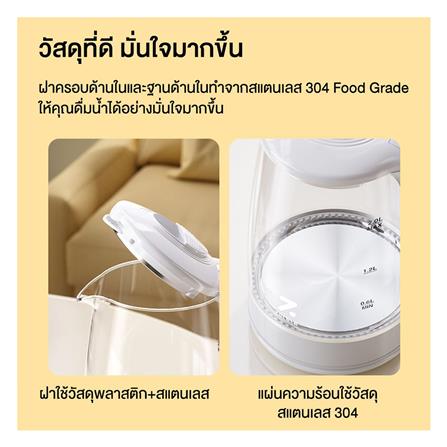 กาต้มน้ำไฟฟ้า ZOLELE ZH101 2 ลิตร_8