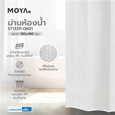 ม่านห้องน้ำ POLY MOYA ST13311-0601 180X180 ซม._3