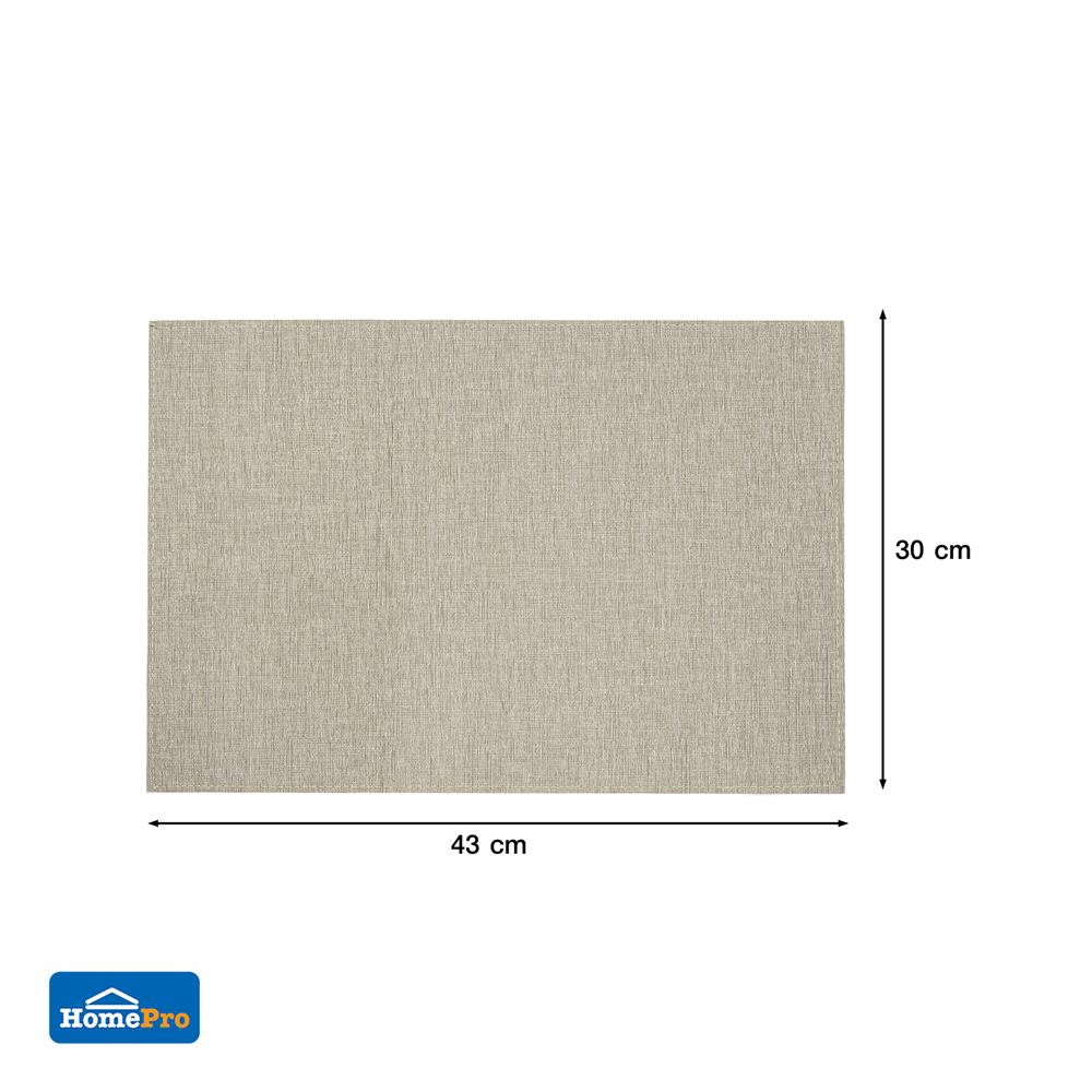 แผ่นรองจานหนัง PU KECH RAYON สีเทา