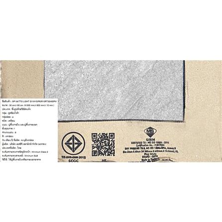 กระเบื้องพื้นพอร์ซเลน 30x60 ซม. COTTO แมตโต เทาอ่อน PM 1.44 ตร.ม._5