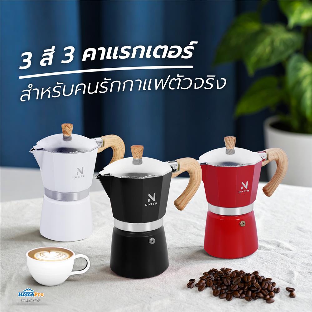 หม้อต้มกาแฟ NIKITO 6 CUPS สีดำ